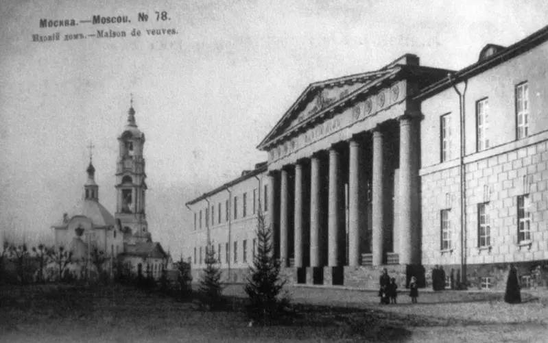 Минутка истории