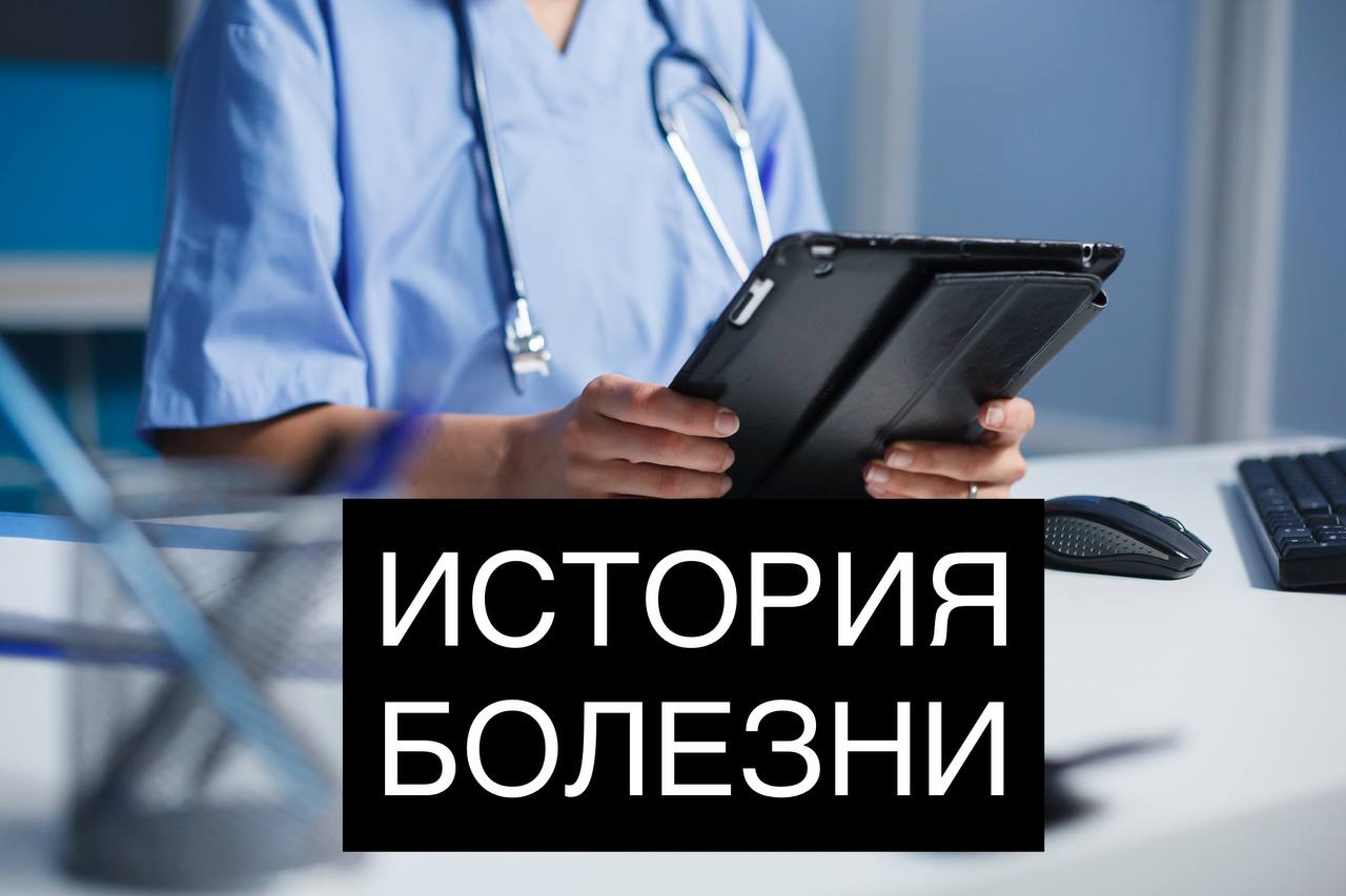 Женщина 34 лет с жалобами на непроизвольные движения в правых конечностях.